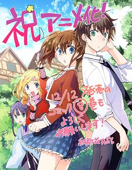 秒殺外掛太強了，異世界的家伙們根本就不是對手。