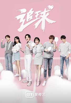 追球之傲嬌?；ㄋ揽纳蛋滋?>
                                </div>
                            </div>
                            <div   id=