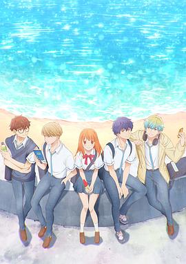 終究，與你相戀