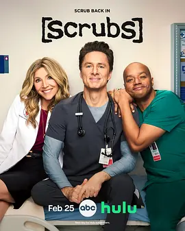 實(shí)習(xí)醫(yī)生風(fēng)云 第十季 Scrubs Season 10